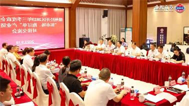 赣州经开区2023年三季度政企圆桌会在<a href='http://yxt.youxi4399.com'>博彩九州平台</a>顺利召开